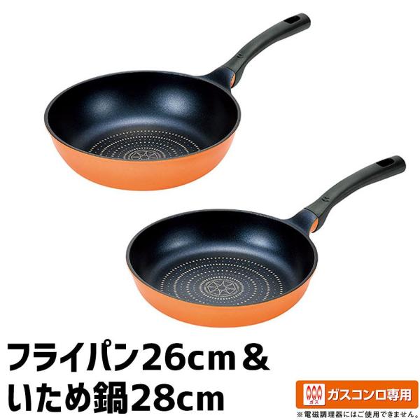竹井器物製作所 EXC-103 エクセレントシェフ ハンドル着脱式片手鍋 3点セット(IH対応) 調理器具