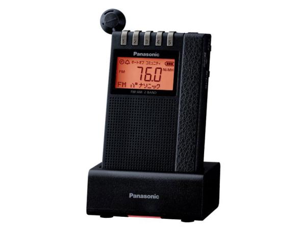  通勤ラジオ FM/AM 2バンド ワイドFM対応 アンテナ機能付き充電台付属 ブラック (RF-ND380RK-K)