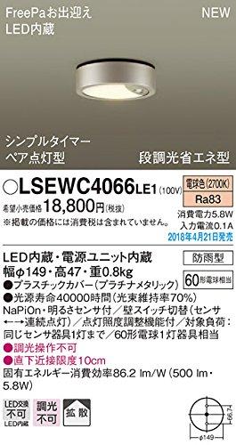  ダウンシーリング60形電球色   LSEWC4066LE1