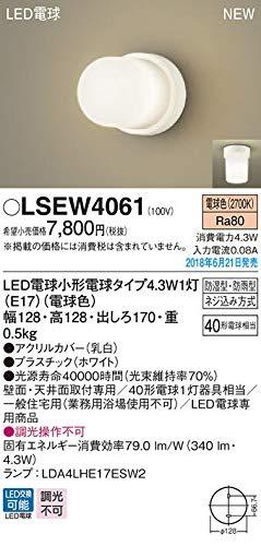 LEDuPbg40`dF   LSEW4061