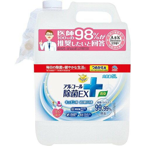 炭nsAR[EX    5L