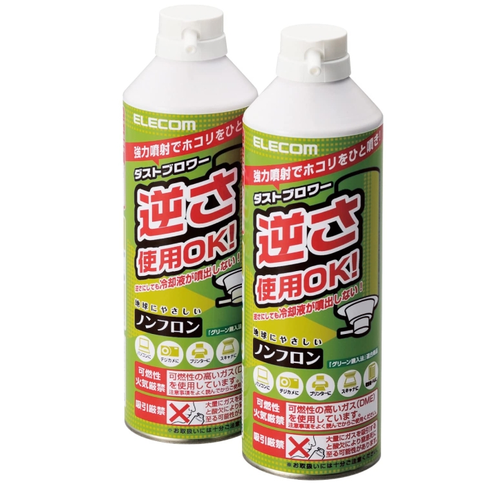 ノンフロン仕様 ダストブロワー ECO 350ml×2本セット(AD-ECOMW)