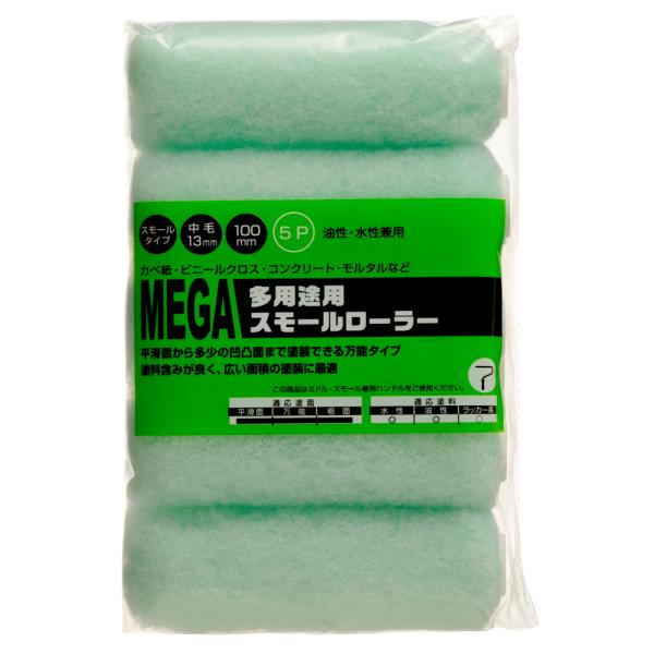 MEGA prpX[[[XyA 100mm 5P