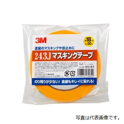 ECJOY!】 スリーエムジャパン 243J マスキングテープ 24mm×50m(243J-24-3)【特価￥481】