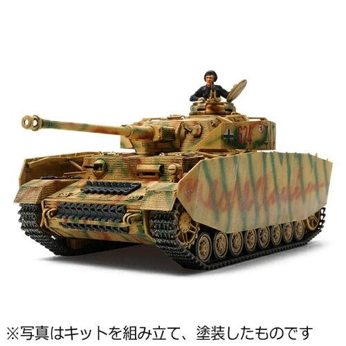 1/48IVSEHREL 1/48 ~^[~j`AV[Y No.84 hCcIVH^ (^)
