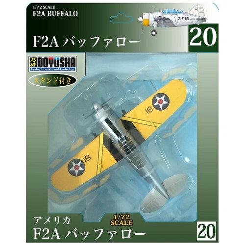 1/72F2A_obt@[ hς݊i 1/72 No.20 AJ F2A obt@[(X^ht)