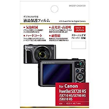 BKDGFCASX720 tیtB(Lm PowerShot SX720 HS/ SX710 HS/ SX700 HS/ SX610 HSp) BKDGF-CASX720(rbNJO[vIWi)