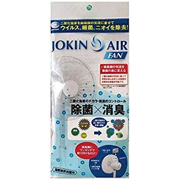 JA0130201 _CA JOKIN AIR FAN(@p)  JA01-30-2-01