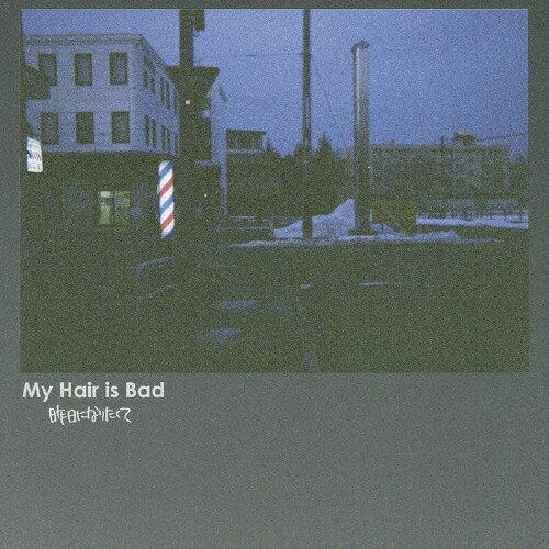 My Hair is Bad/ɂȂ肽 yCDz