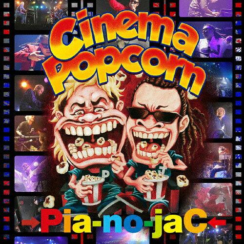 sAmWbNVl}|bvR[ Pia-no-jaC/Cinema Popcorn yCDz