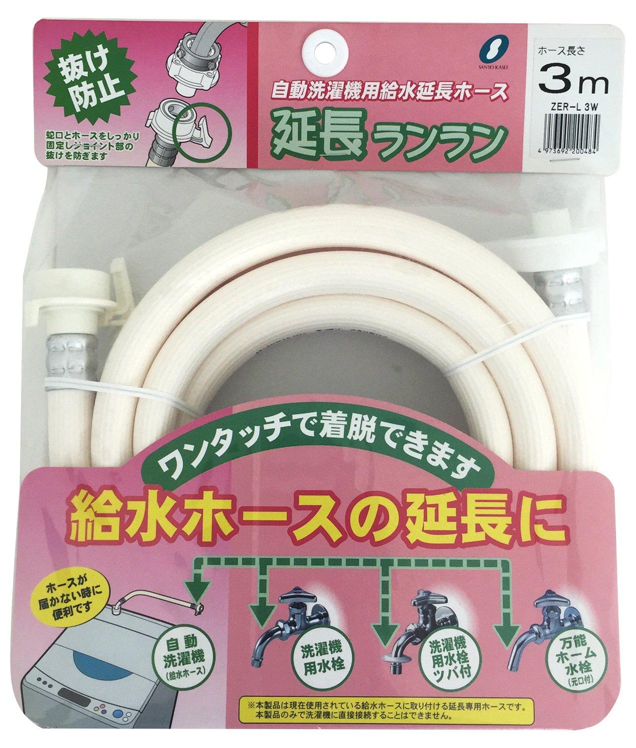 Om p 13mm 3m@ZER-L3W