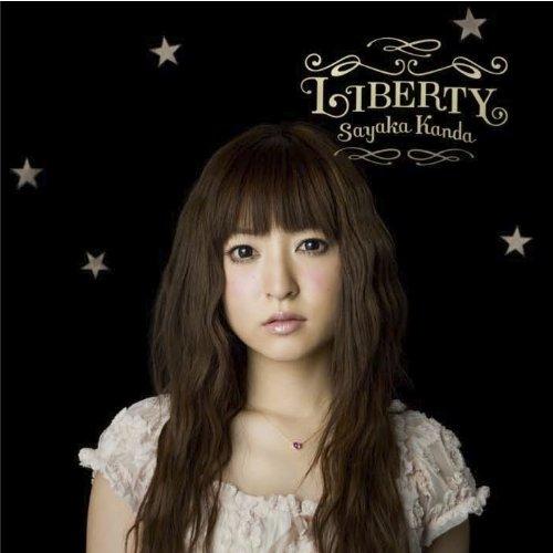  カンダサヤカリバティ 神田沙也加/LIBERTY 【CD】