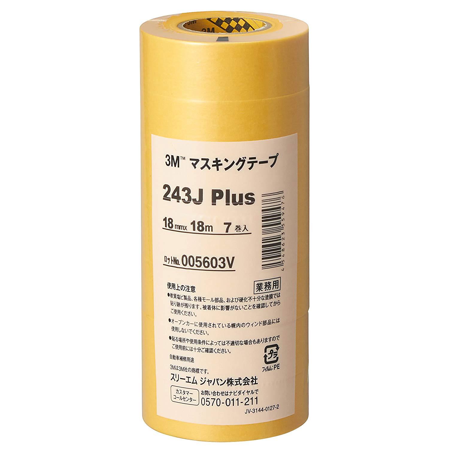 ECJOY!】 3M(スリーエム) 243J18 3M マスキングテープ 243J Plus 18mmX18m 7巻入り 243J 18【特価￥542】