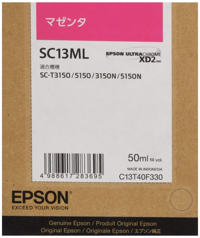 インクカートリッジ　SureColor用 (マゼンタ/50ml)(SC13ML)
