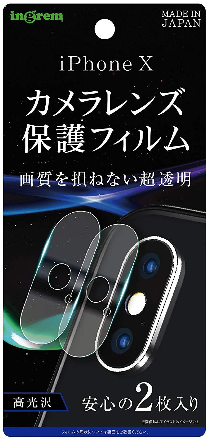 Ecjoy イングレム Inp8ftca Iphonex フィルム カメラレンズレンズ 光沢 In P8ft Ca Ecjoy イングレム Inp8ftca Iphonex フィルム カメラレンズレンズ 光沢 In P8ft Ca