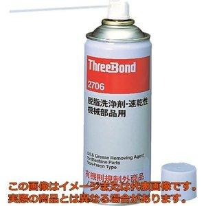 X[{h E  @Bip TB2706 420ml