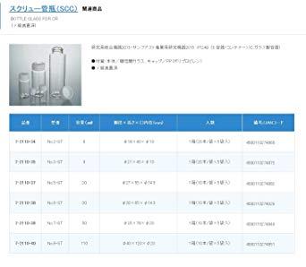 XN[Ǖr(SCC)(ŋۍ) No.7-ST 50mL7-2110-39