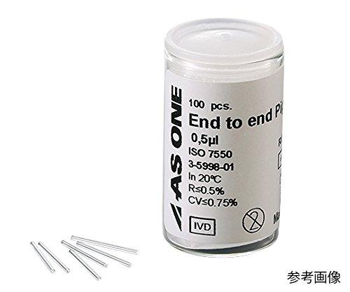 純正通販店 アズワン(As One) スタンダードホットプレート デジタル ...