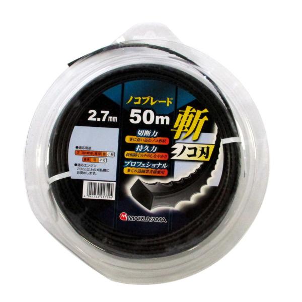 BIGM GW@p mRu[h 50mx2.7mm 728915 s5000~0.27~0.27cm