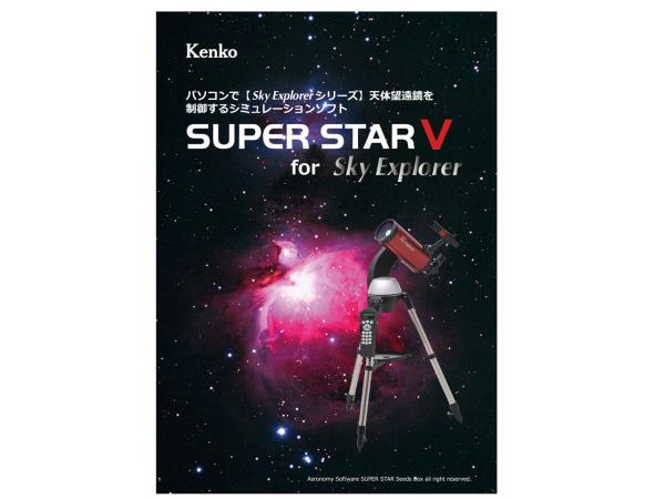 V~[V\tg SUPER STAR5 for Sky Explorer 070178