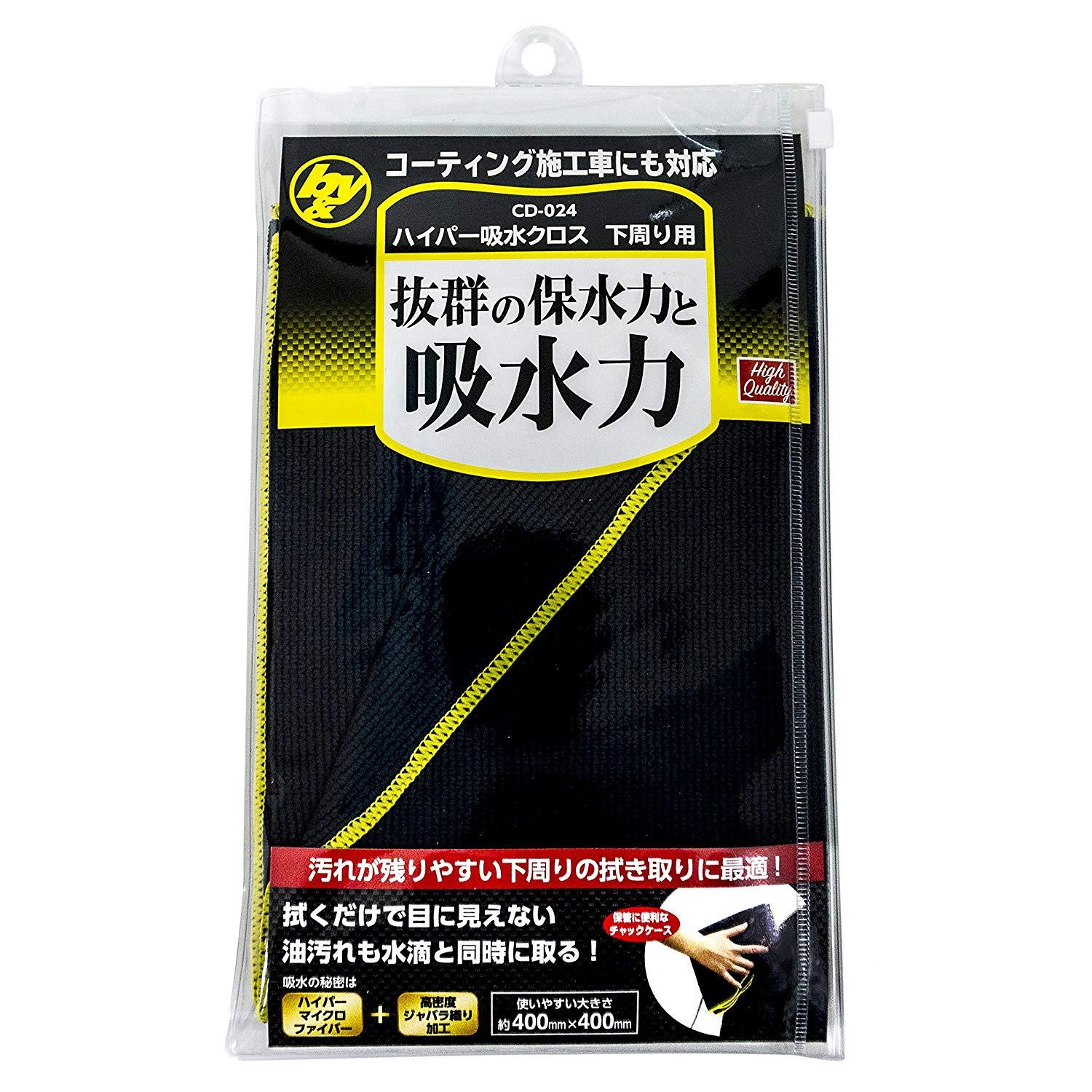 HC CD-024 BY nCp[ zNX V^}E400