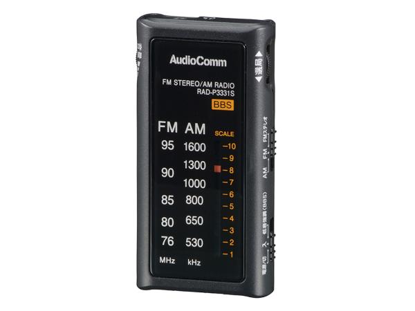  オーム電機 RAD-P3331S-K AudioComm ライターサイズラジオ イヤホン専用ラジオ ブラック(RAD-P3331S)