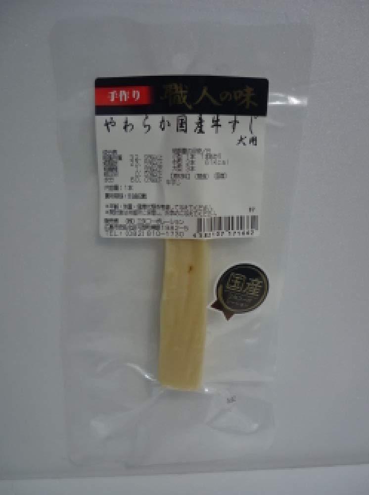  炩(1{)