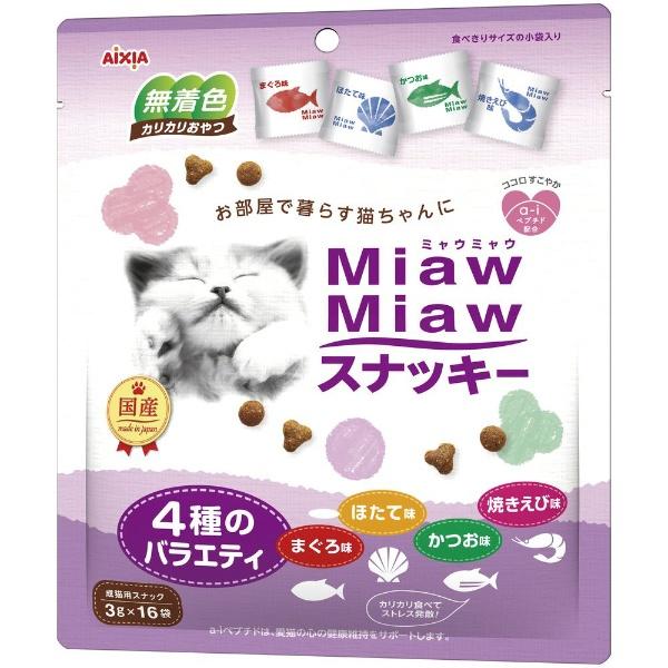 [ACVA] MiawMiaw XibL[ 4̃oGeB ܂떡ĂіقĖ 48g (-)
