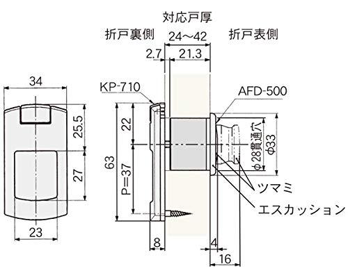 KP-700500+KP710WB