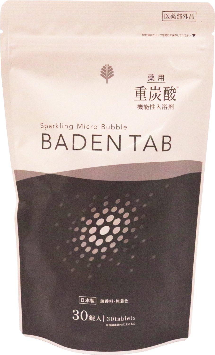 p Baden Tab(o[f^u)(30)