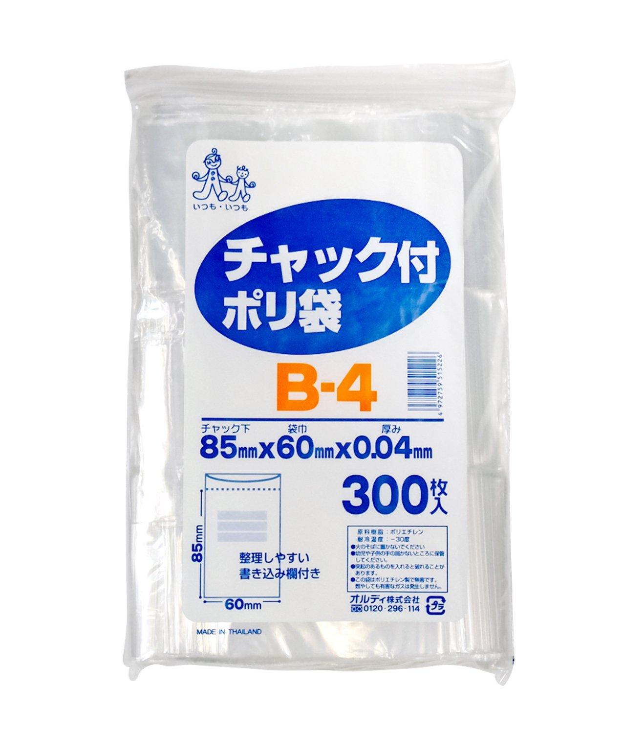 `bNt| @ B-4