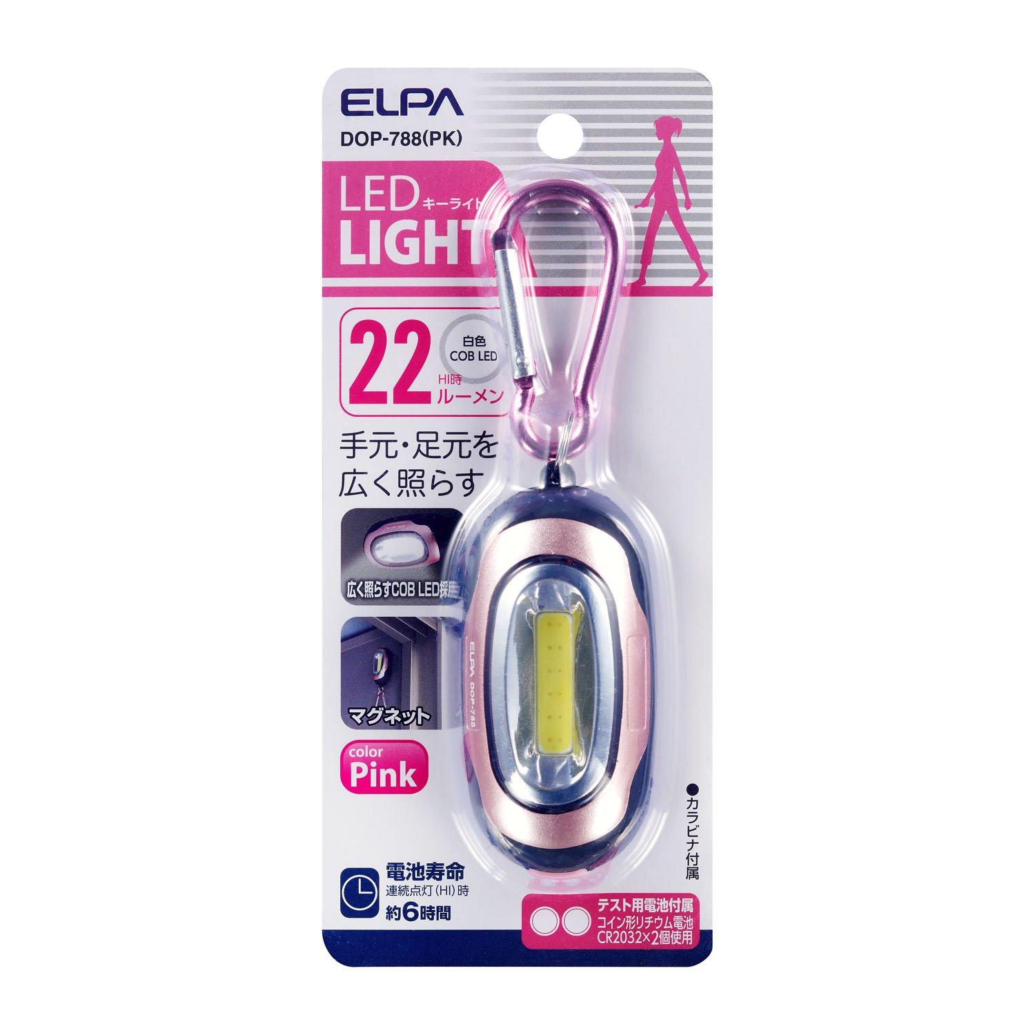 ELPA COB LEDL[Cg() sN DOP-788(PK)(1R)