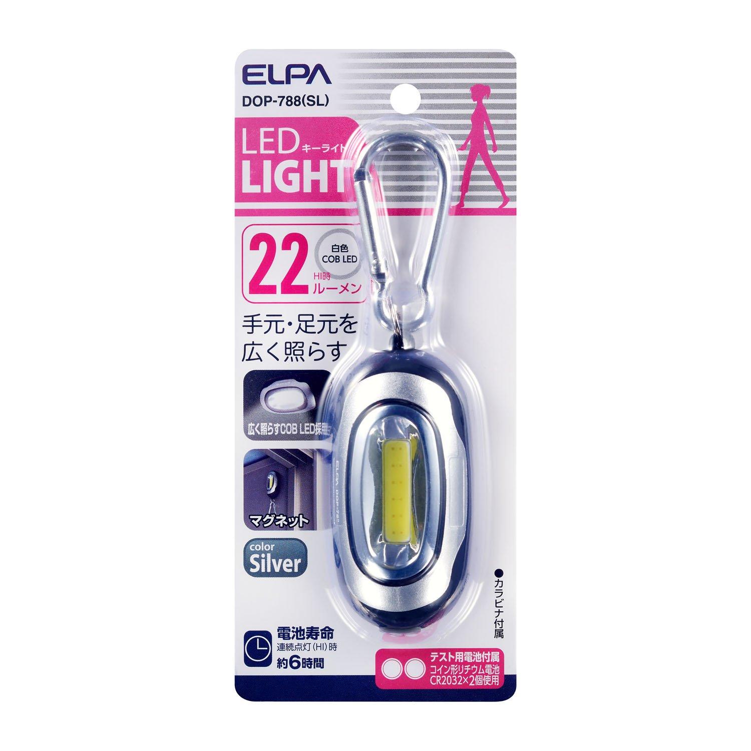 ELPA COB LEDL[Cg() Vo[ DOP-788(SL)(1R)