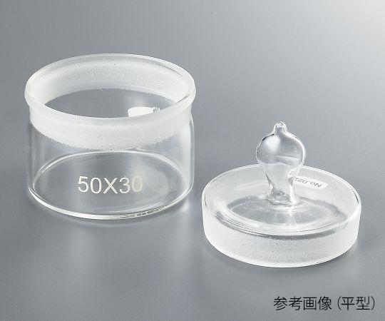 秤量瓶 平型 WB40254-529-05