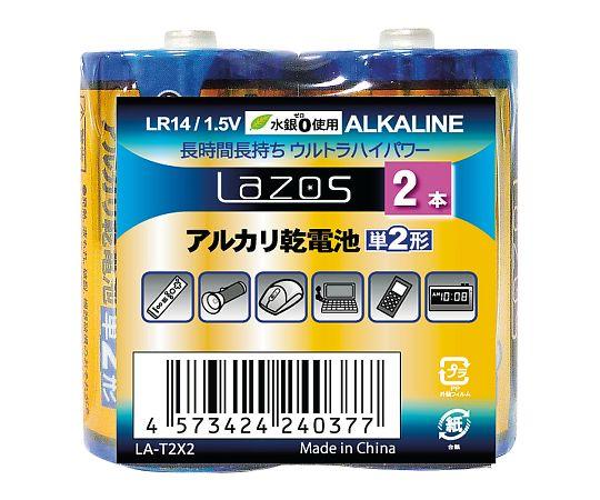 AJdr P2` 12{B-LA-T2X23-663-02 Lazos(]X)