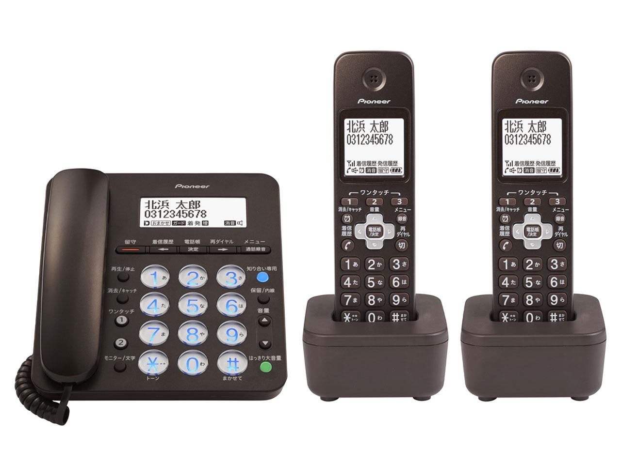 【ECJOY!】 パイオニア(Pioneer) パイオニア TF-SA36W(W) デジタルコードレス留守番電話機 子機2台 ホワイト(TF
