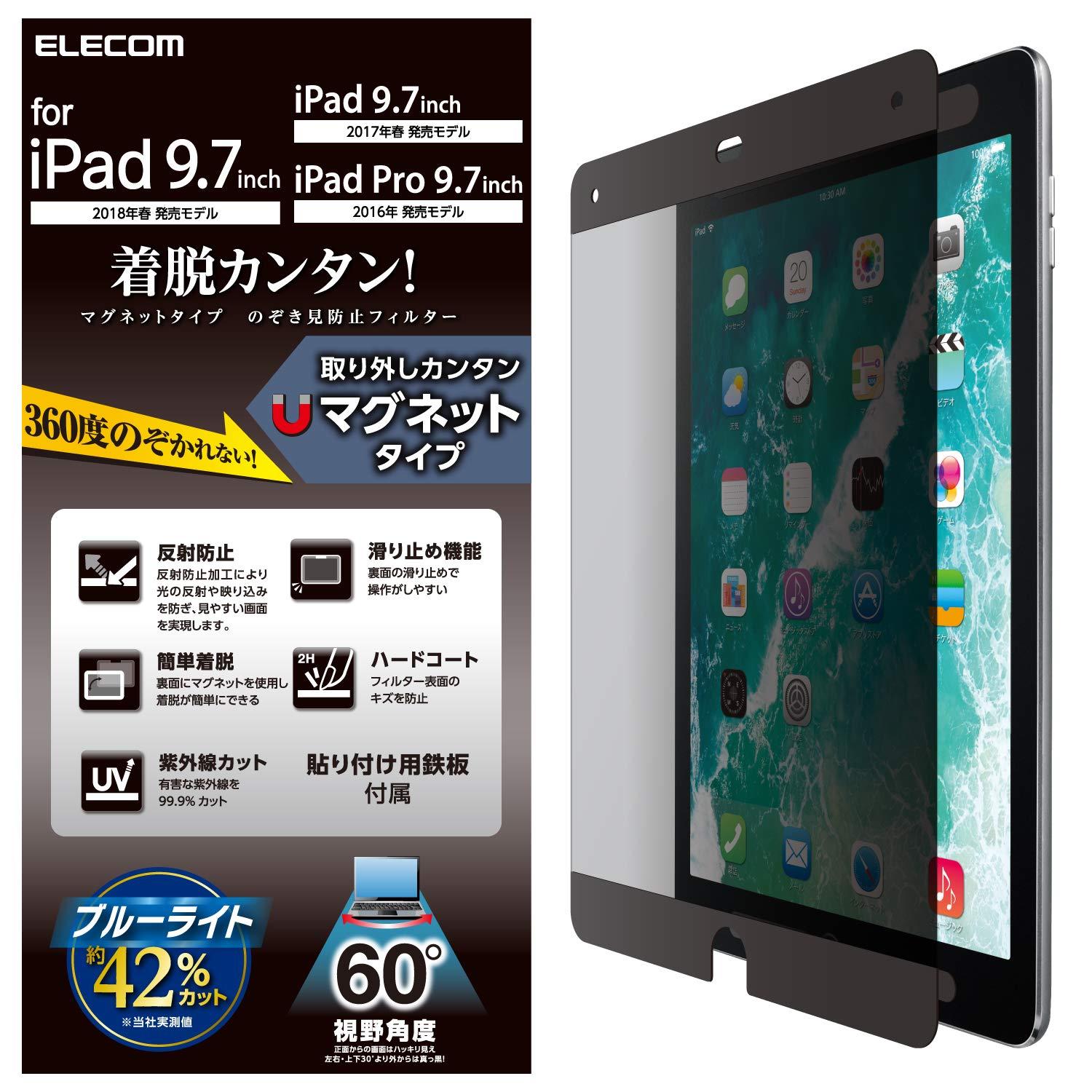 9.7C`iPad20182017Pro9.7/tB/`h~/}Olbg(TB-A18RFLMGPF4) ELECOM GR