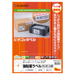 Sx@4ʁ@p  OPS3033 1Zbg(20)