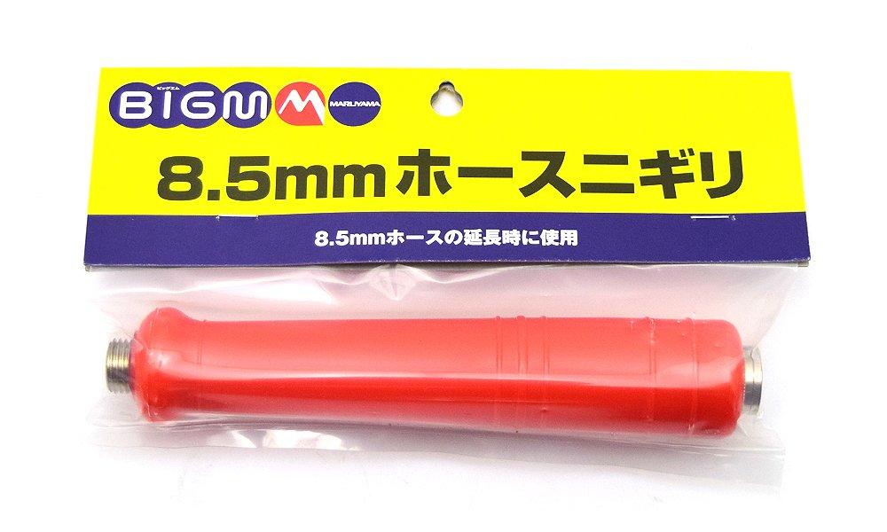 男女兼用 BIGM 丸山製作所 刈払機本体スペアーパーツ 安定板 620686 discoversvg.com