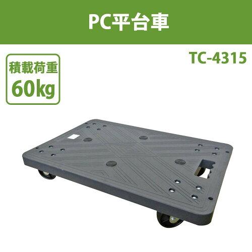 PC TC-4315 (1105159)