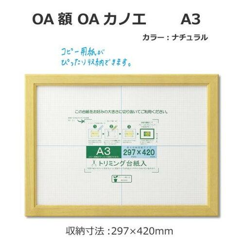 OAz OAJmG A3 i` 33J635D6300 (1138984)