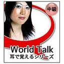 World Talk ŊoAJp AJf~bNpbN World Talk ŊoAJpAJf~bNpbN [WINMAC] (5978) CtBjVX