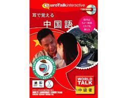 World Talk Ŋo钆 AJf~bNpbN World Talk Ŋo钆AJf~bNpbN [WINMAC] (5981) CtBjVX