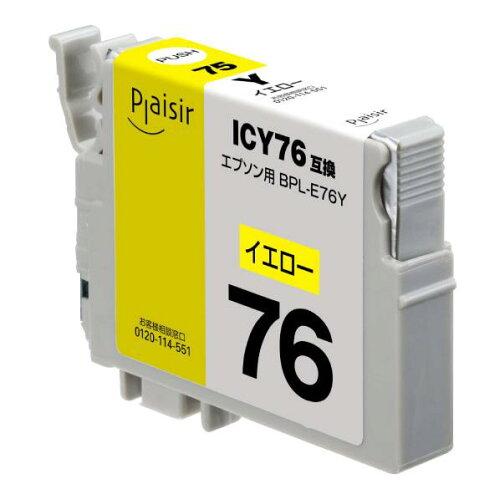 vW[ ICY76Ή݊CNJ[gbW CG[(痿)