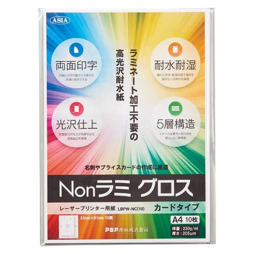 Non~ OX J[h^Cv 10 LBPW-NC(10)