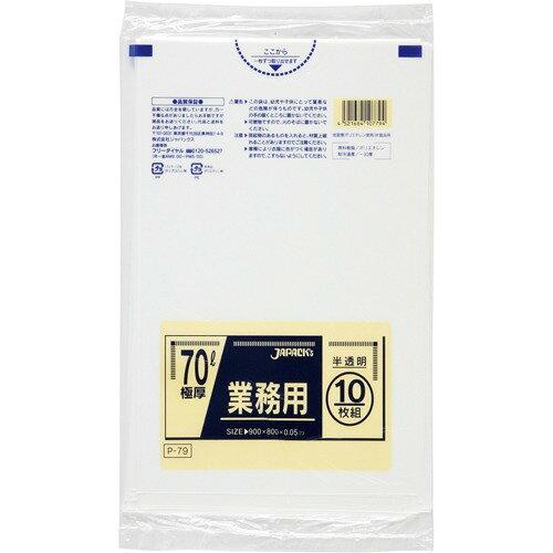WpbNX Ɩp| 70L Ɍ  P-79 1pbN(10)