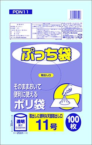 ぷっち袋 0.02mm 透明 11号 200×300mm 100枚入り