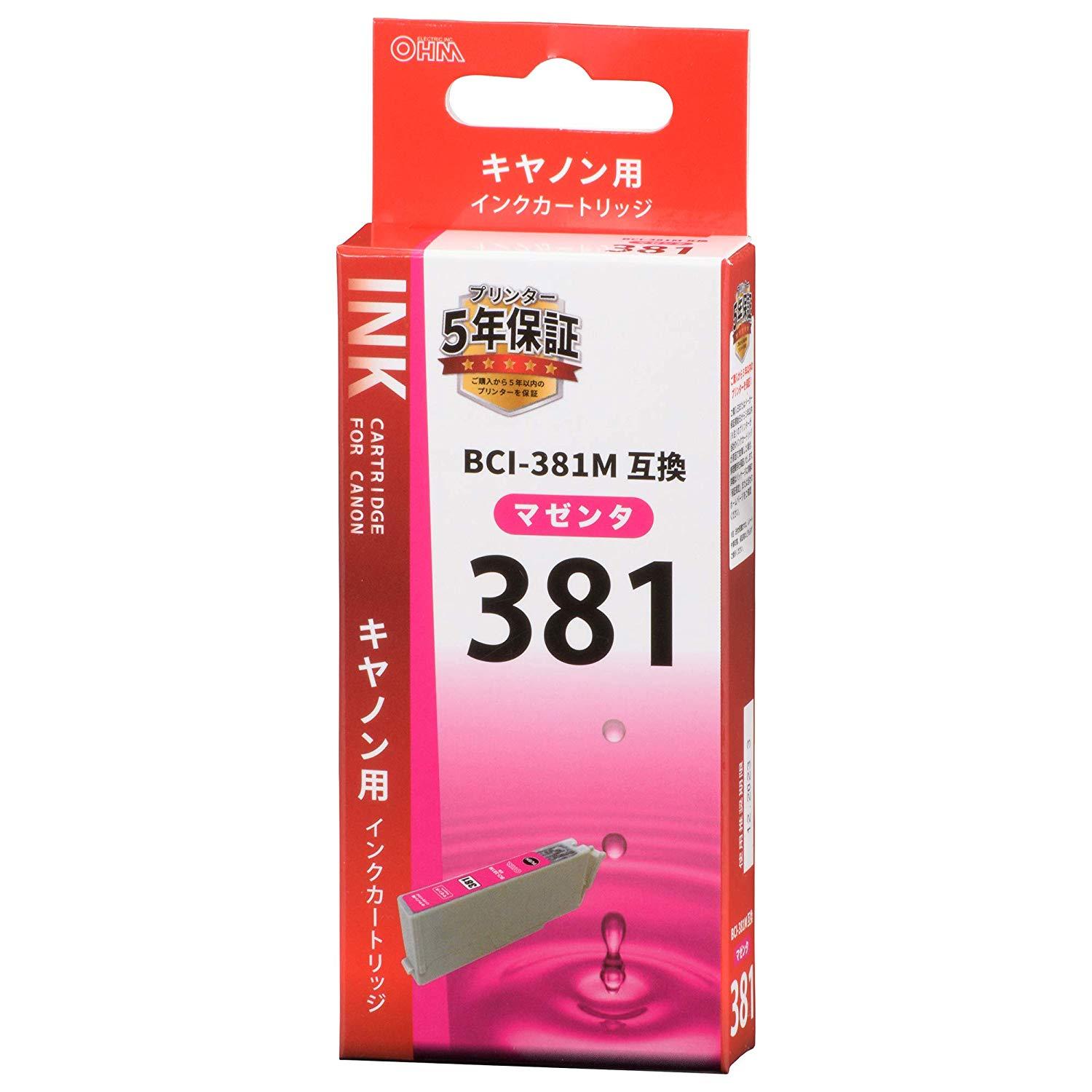キヤノン互換インク BCI-381M(マゼンタ×1)
