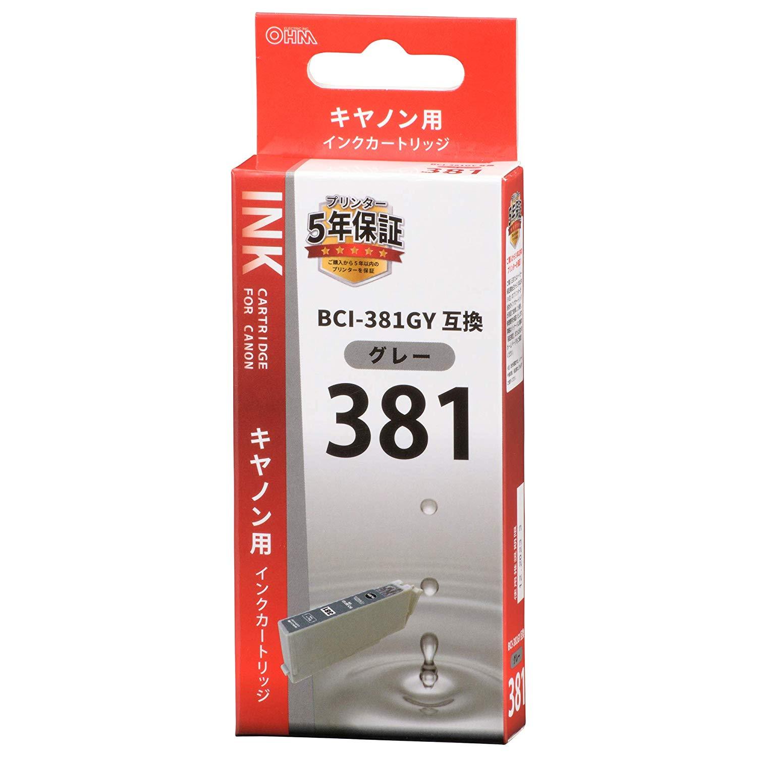 キヤノン互換インク BCI-381GY(グレー×1)