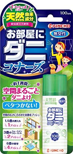 1vbVIwj_jRi[Y100  22mL